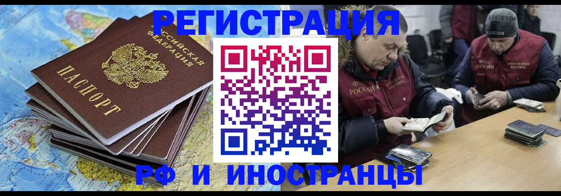регистрация для школы в Горячем Ключе